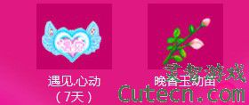 点击图片翻页