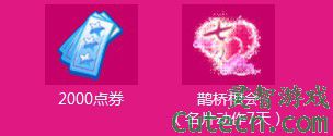 点击图片翻页