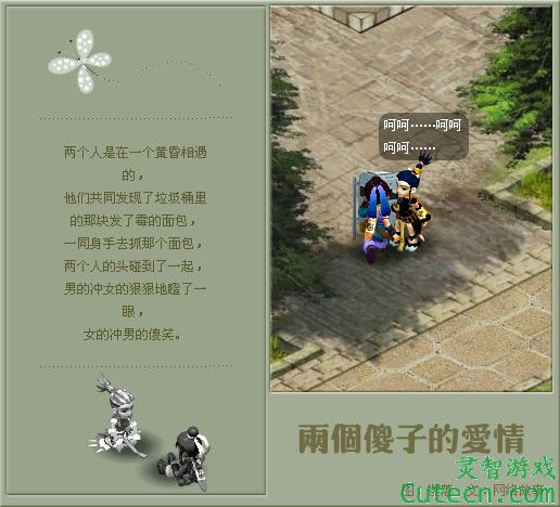 图七