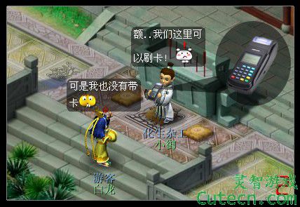 图二